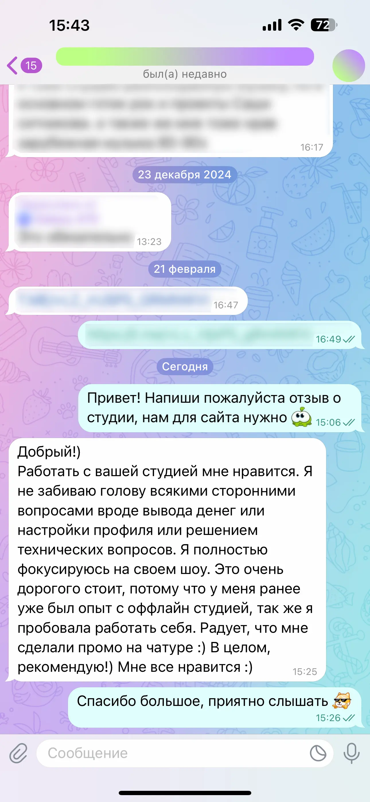 Отзыв №01