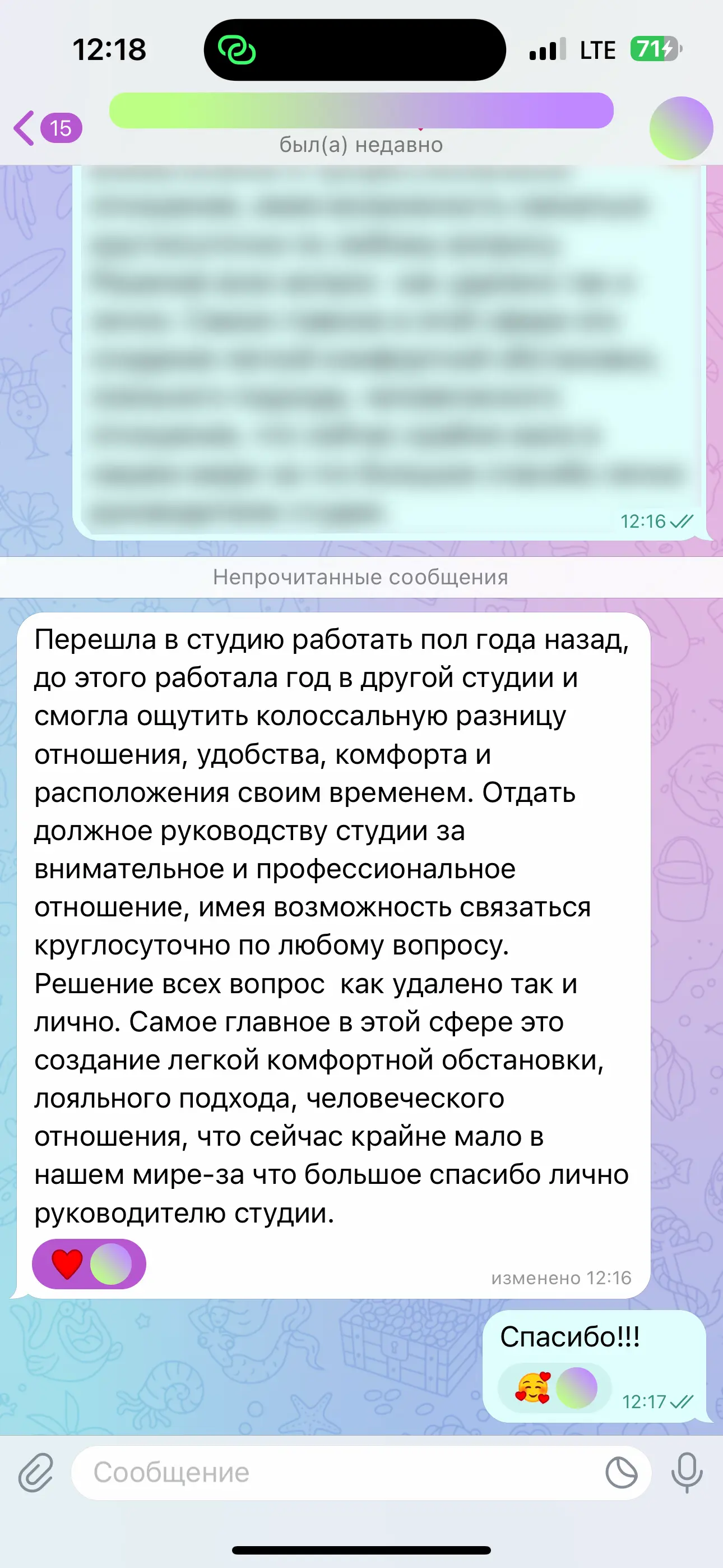 Отзыв №02